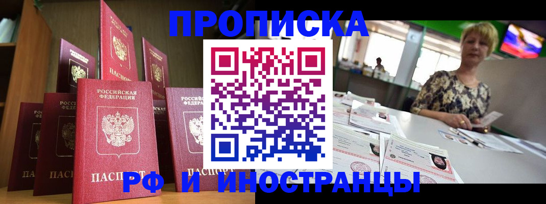 найти адрес прописки в Жирновске