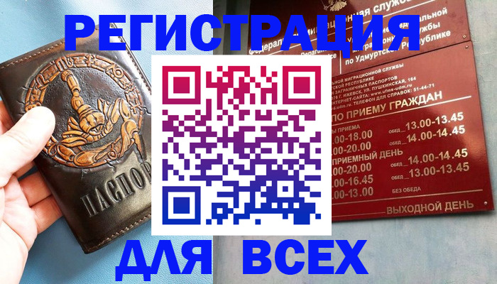 временная регистрация адрес в Жирновске