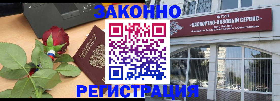 регистрация в Жирновске